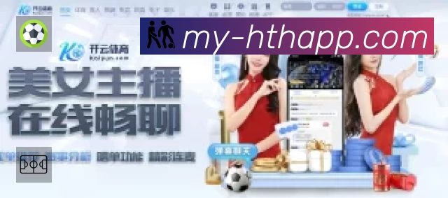 华体会 客户端图